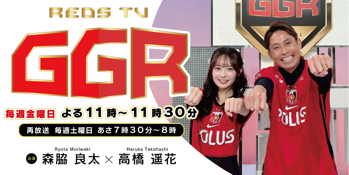 REDS TV GGR