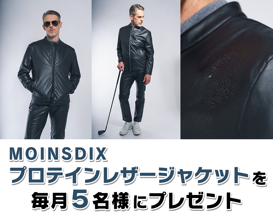 プレゼントの応募はコチラから