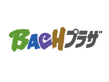 BACHプラザ