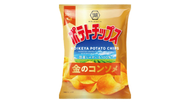 オススメ商品
