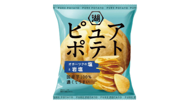 オススメ商品