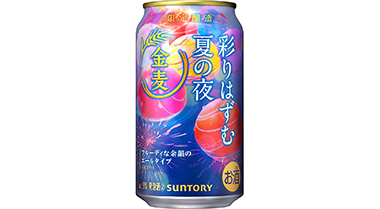 オススメ商品