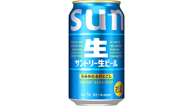 オススメ商品