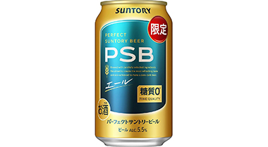 オススメ商品