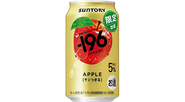 オススメ商品