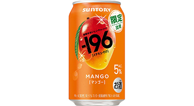 オススメ商品