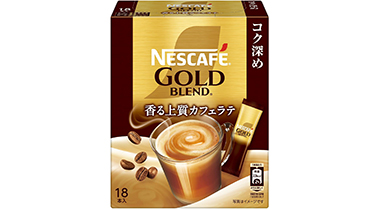オススメ商品