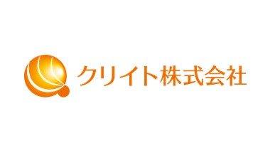 クリイト株式会社
